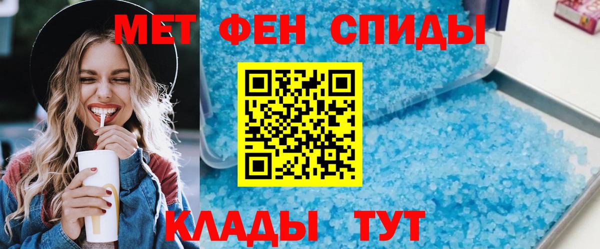 Amphetamine VHQ Каменка