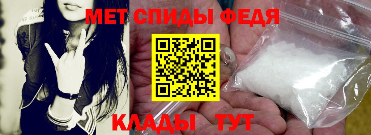 КЕТАМИН Каменка