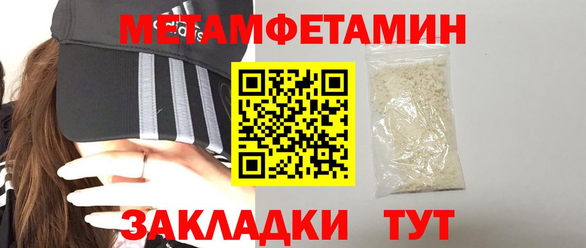 АМФЕТАМИН 98%  Amphetamine  Каменка  Вход с VPN 