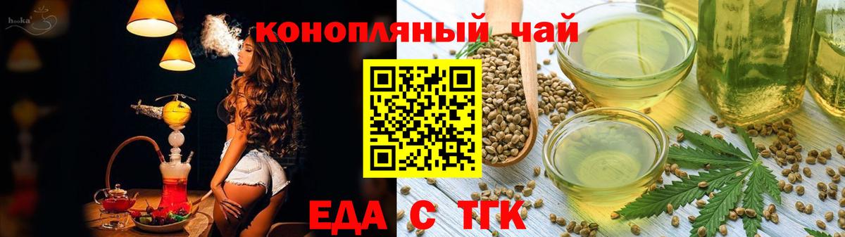 Каменка  Canna-Cookies марихуана  Вход с VPN 