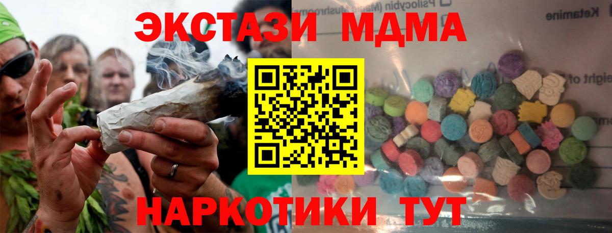 ЭКСТАЗИ бентли  продажа наркотиков  Каменка  ОМГ ОМГ вход  Вход с VPN  ЭКСТАЗИ 280мг 
