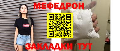 мет Кумертау