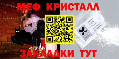 мет Кумертау