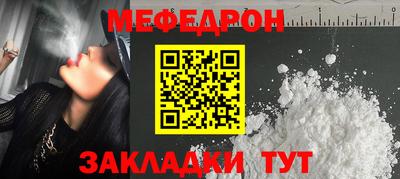 мет Кумертау