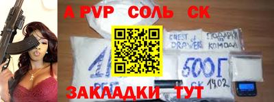 индика Кунгур