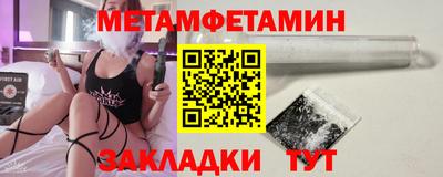 мет Кумертау