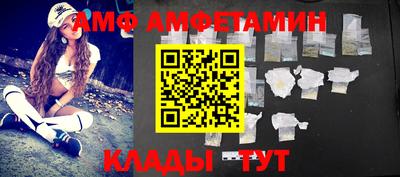 мет Кумертау