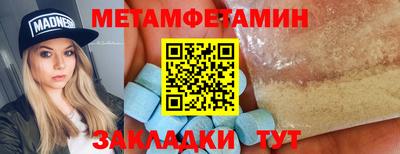 индика Кунгур