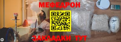 мет Кумертау
