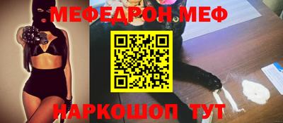 индика Кунгур