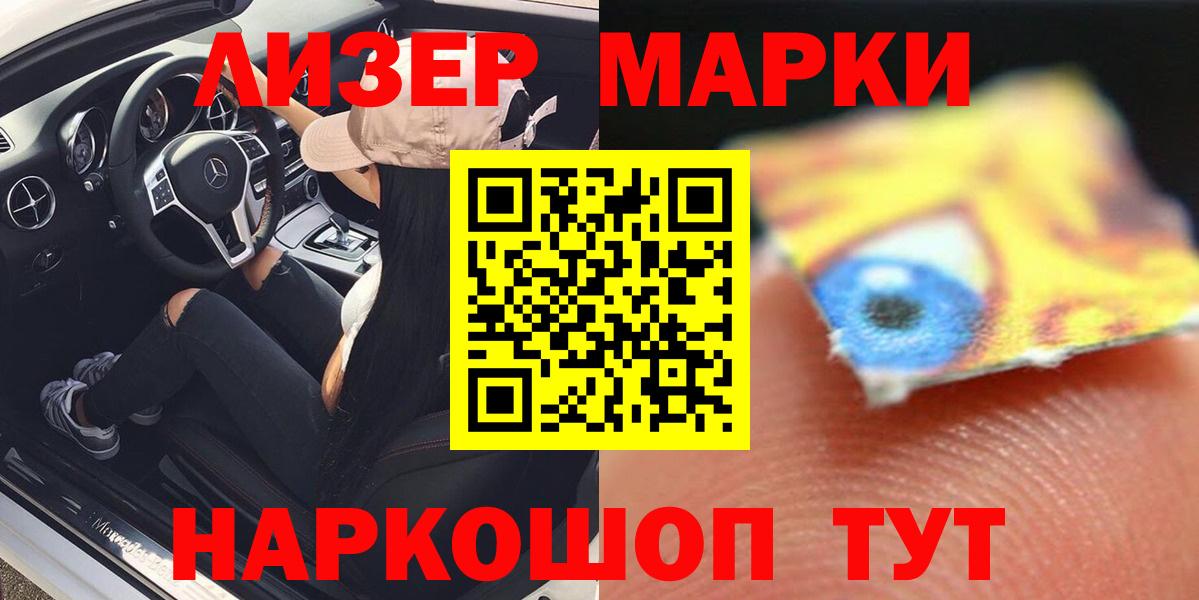 МАРИХУАНА  Вход с VPN  КОКАИН  Каменка  Меф кристаллы  ГАШ 