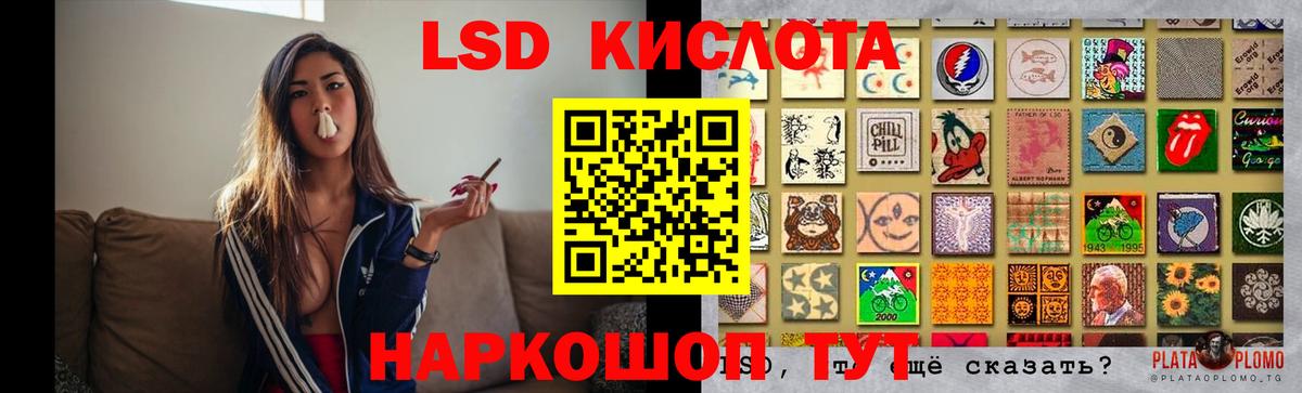 ЛСД экстази  LSD-25 экстази ecstasy  Вход с VPN  Каменка 