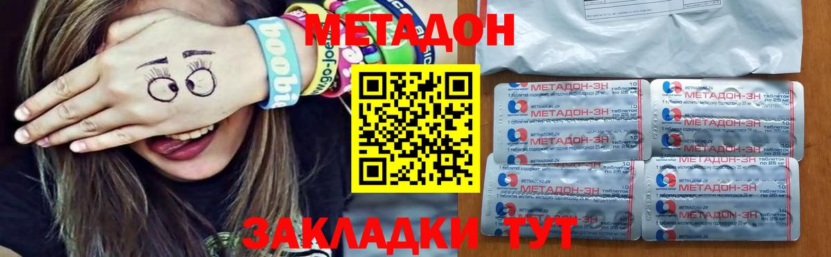 Каменка  МЕГА вход  Вход с VPN  Метадон кристалл 
