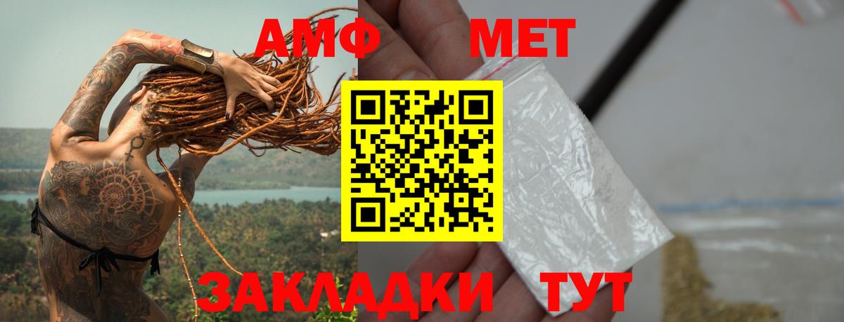 Каменка  Метамфетамин Декстрометамфетамин 99.9%  Вход с VPN  Метамфетамин Декстрометамфетамин 99.9% 