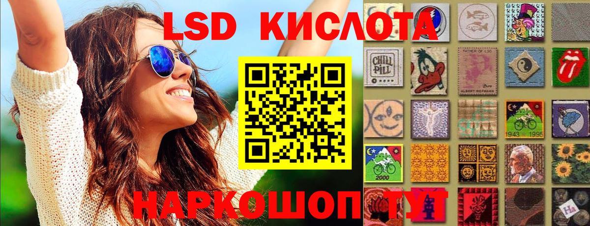 Каменка  Марки NBOMe 1500мкг  Марки NBOMe  Вход с VPN 