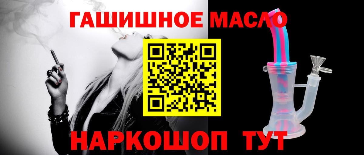 Дистиллят ТГК концентрат  Вход с VPN  Каменка 