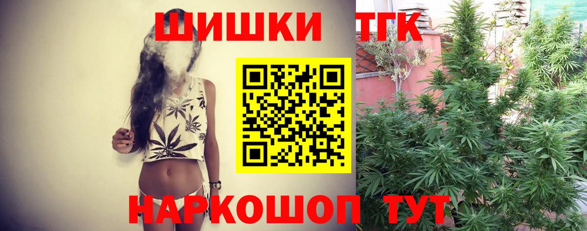 Шишки марихуана Amnesia  Бошки марихуана сатива  Вход с VPN  Каннабис планчик  Каменка 